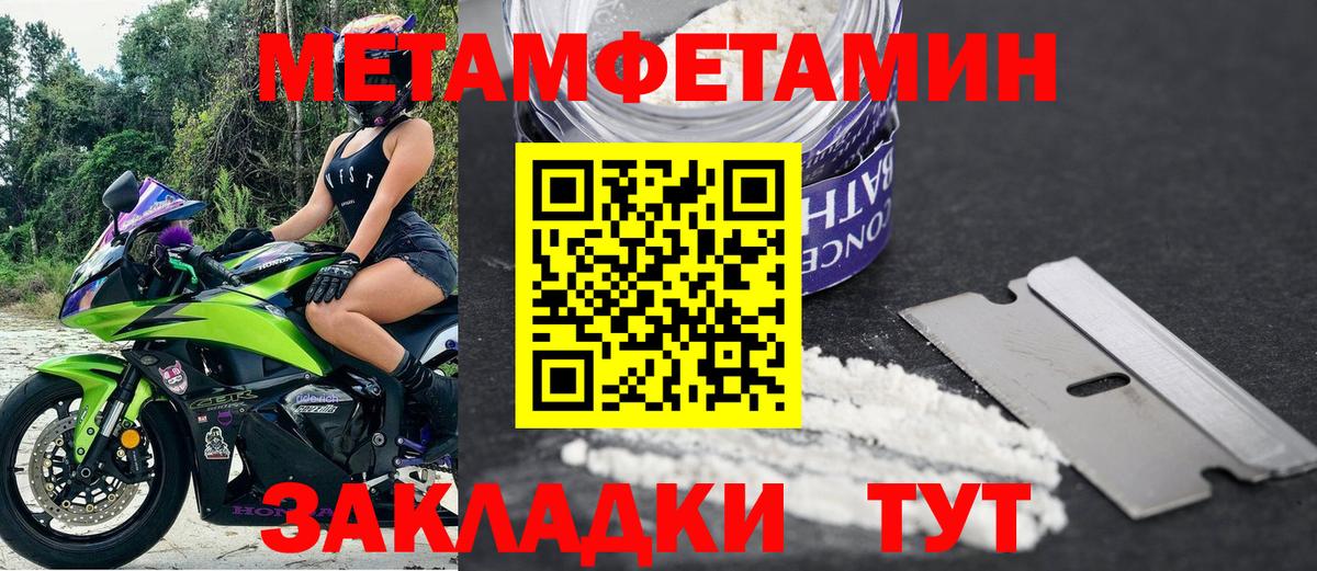 Амфетамин Premium Мурино