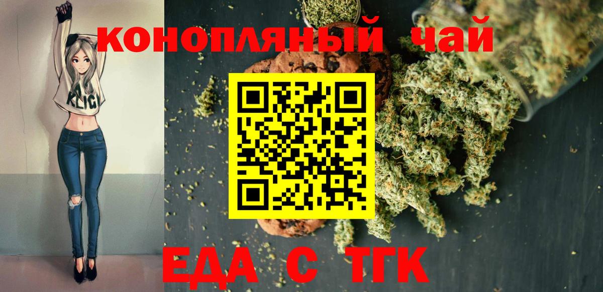 Мурино  Canna-Cookies конопля  Вход с VPN 