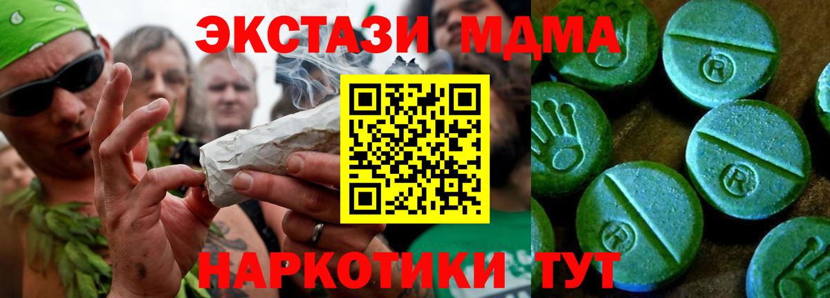Экстази VHQ  это формула  Мурино  Экстази  Вход с VPN  Экстази диски 