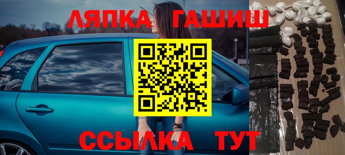 Гашиш хэш Мурино