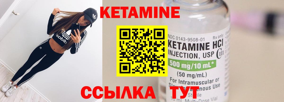 Мурино  КЕТАМИН ketamine  КЕТАМИН ketamine  Вход с VPN 