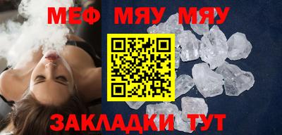 молекула духа Шебекино