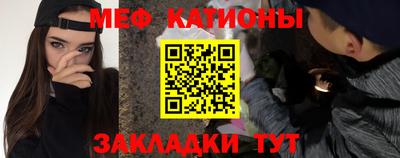 эйфоретик Шелехов