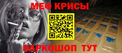 мефедрон VHQ Чапаевск