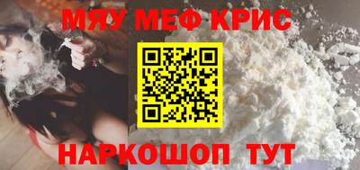 мефедрон VHQ Чапаевск