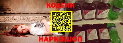 мефедрон VHQ Чапаевск