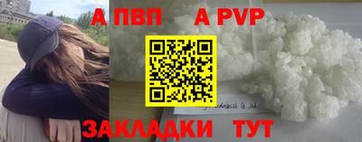 мефедрон VHQ Шахты