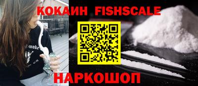 мефедрон VHQ Чапаевск