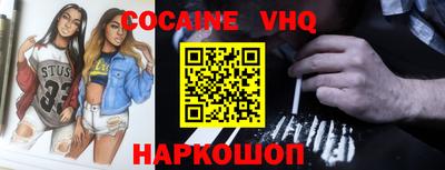 кокаин перу Чебаркуль