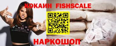 эйфоретик Шелехов