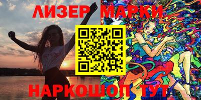 кокаин перу Чебаркуль