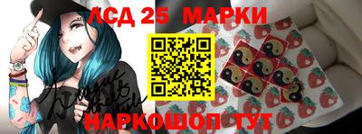 эйфоретик Шелехов