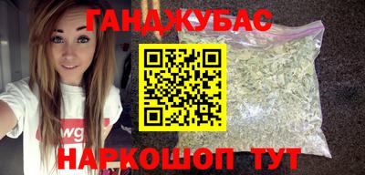 мефедрон VHQ Шахты