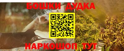 мефедрон VHQ Чапаевск