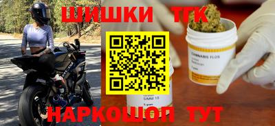 кокаин перу Чебаркуль