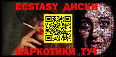 кокаин перу Чебаркуль