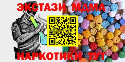 мефедрон VHQ Чапаевск