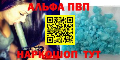 мефедрон VHQ Чапаевск