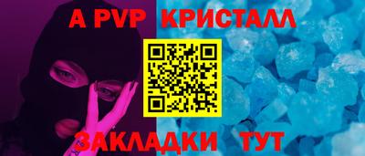 кокаин перу Чебаркуль
