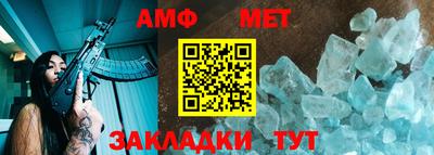 мефедрон VHQ Шахты