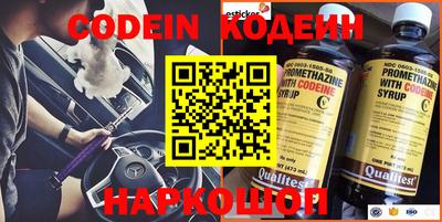 кокаин перу Чебаркуль