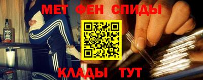 мефедрон VHQ Шахты