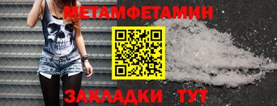 эйфоретик Шелехов