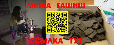 мефедрон VHQ Чапаевск