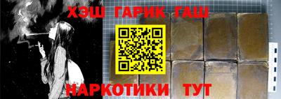 кокаин перу Чебаркуль