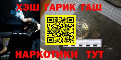 кокаин перу Чебаркуль