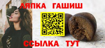 молекула духа Шебекино