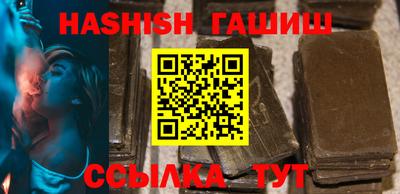 мефедрон VHQ Чапаевск