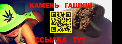 мефедрон VHQ Чапаевск