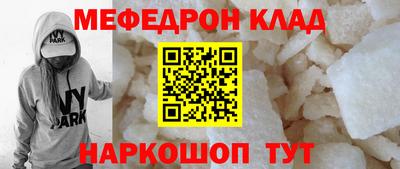 кокаин перу Чебаркуль