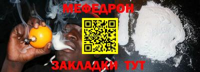 эйфоретик Шелехов