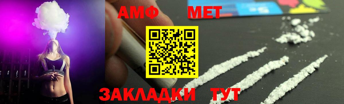 Первитин Декстрометамфетамин 99.9% Мурино