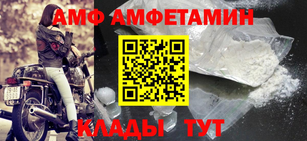 Мурино  МЕТАМФЕТАМИН пудра  Вход с VPN 